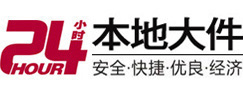 杭州大件起重吊车出租有限公司 